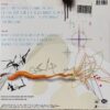 David Bowie - Reality (Vinyl (LP, Album, Reissue))