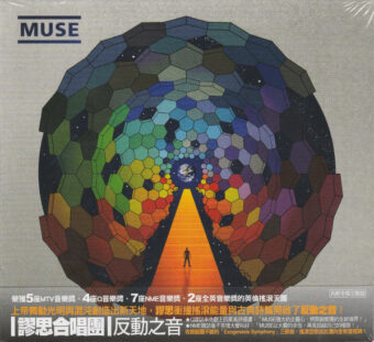 Muse - The Resistance CD